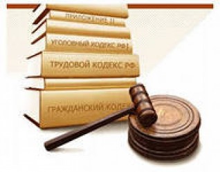 Адвокат - изображениe 1