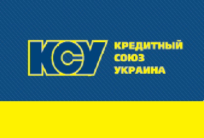 Кредит без первых взносов и предоплат от 18 лет вся Украина - Днепропетровск - изображениe 3