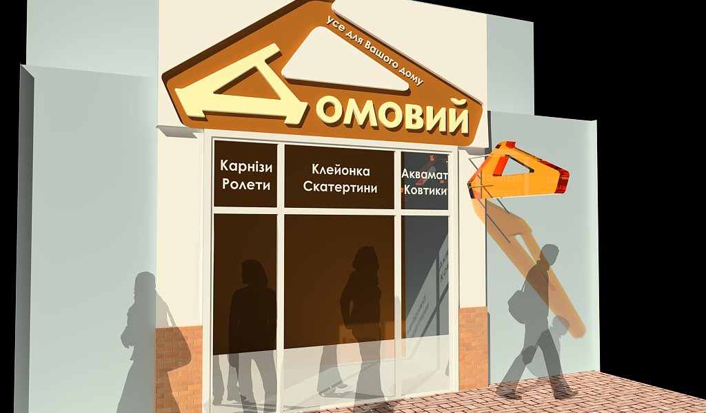 ДИЗАЙН ИНТЕРЬЕРА ХМЕЛЬНИЦКИЙ - изображениe 8