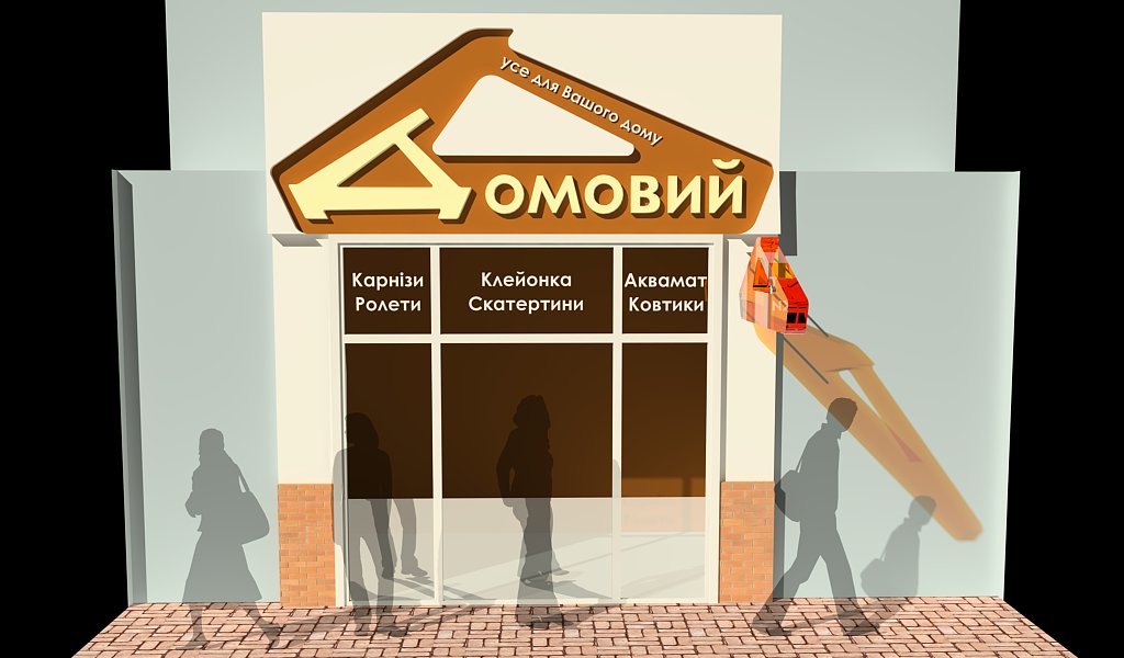 ДИЗАЙН ИНТЕРЬЕРА ХМЕЛЬНИЦКИЙ - изображениe 9