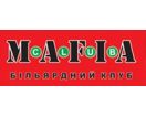 Бильярдный клуб “МАФИЯ” г. Хмельницкий - изображениe 1