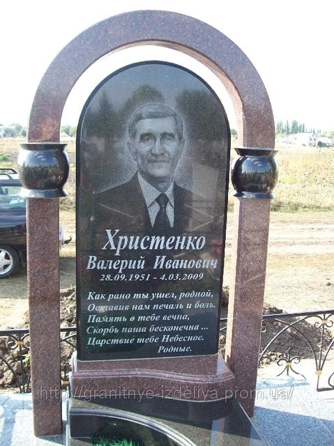 Гранитные памятники Хмельницкий. - изображениe 3