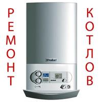 Ремонт и обслуживание котлов Хмельницкий - изображениe 1