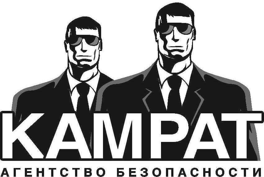 все виды охранных услуг Кривой Рог Камрат - изображениe 1