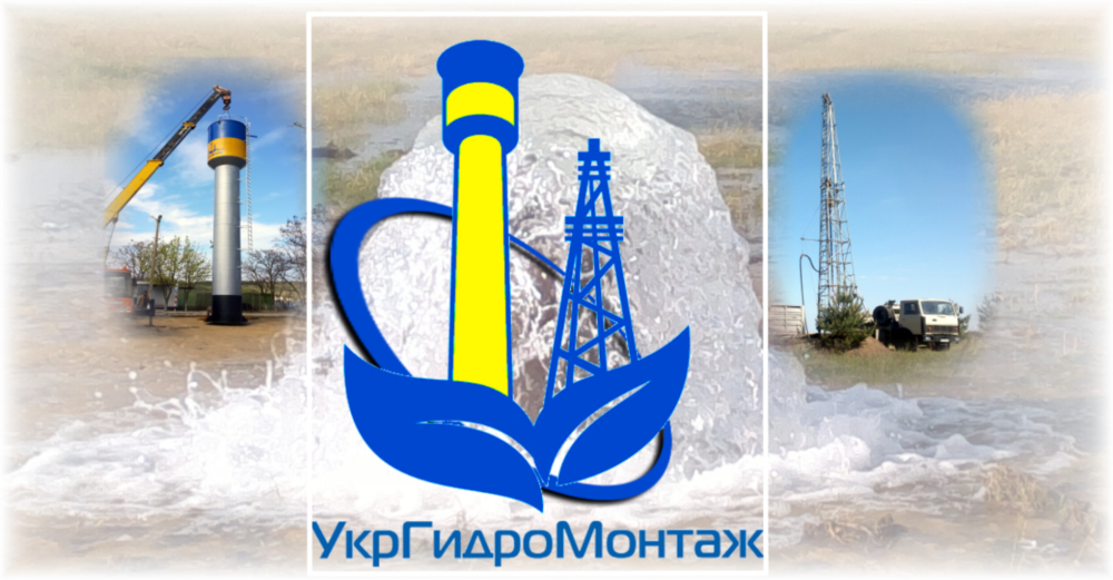 Бурение скважин буровые работы различного назначения в Днепропетровске и Украине - изображениe 1