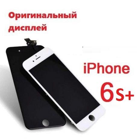 Оригинальный дисплейный модуль  IPhone 6s plus - изображениe 1