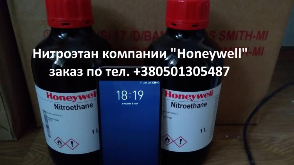 Предлагаем нитроэтан производства компании Honeywell - изображениe 1
