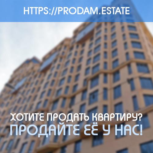 Для риелторов и агенства недвижимости бесплатный портал недвижимости - изображениe 1