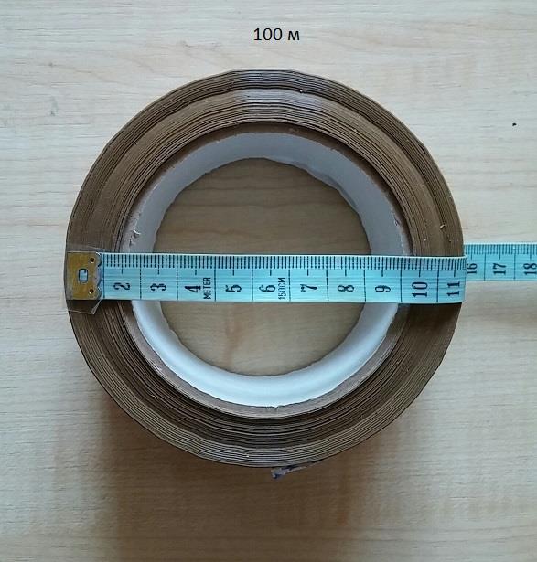 Скотч  недорого от производителя - изображениe 3