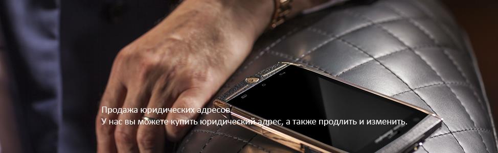 Юридический адрес Аренда юридических адресов в Киеве - изображениe 2