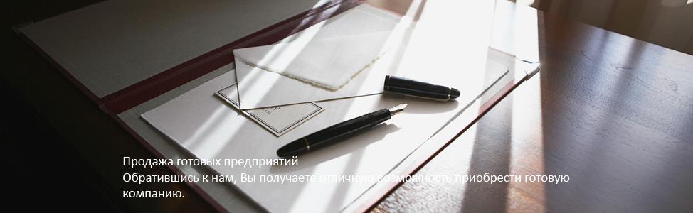 Юридический адрес Аренда юридических адресов в Киеве - изображениe 4