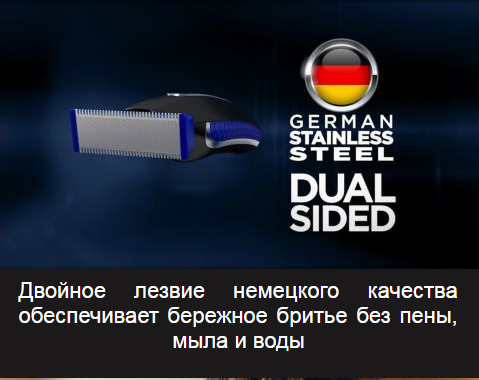 MICRO TOUCH SOLO МУЖСКОЙ ТРИММЕР С 3-МЯ НАСАДКАМИ - изображениe 2