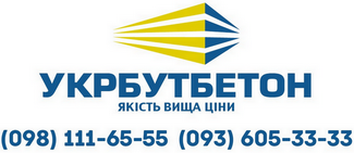Бетон від виробника - изображениe 1