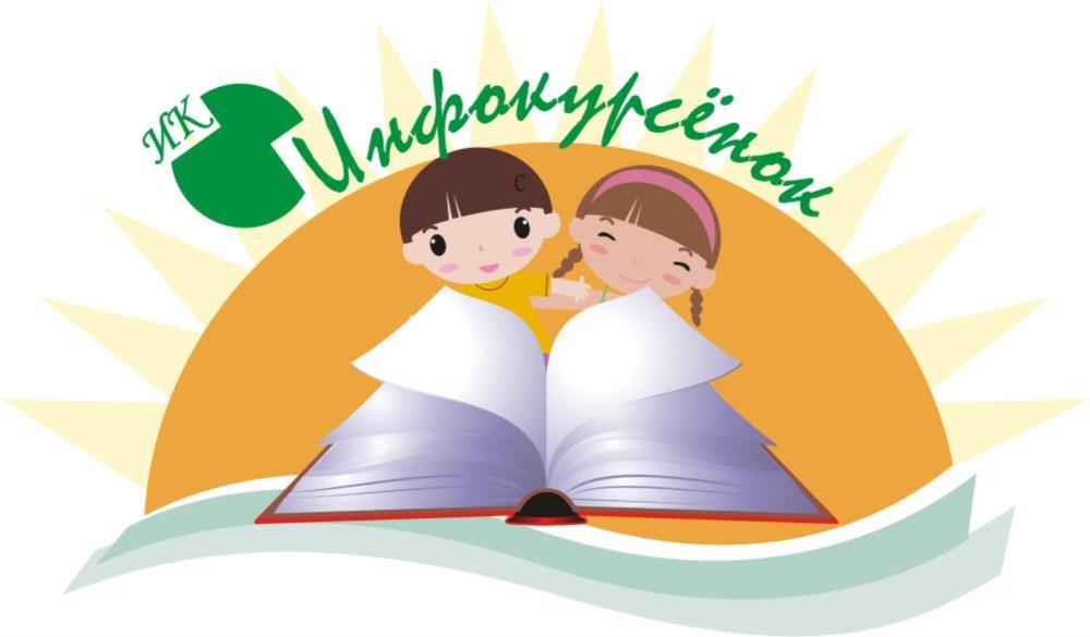 Летняя Языковая поездка в Польшу с ДКИнфокурсенок - изображениe 1