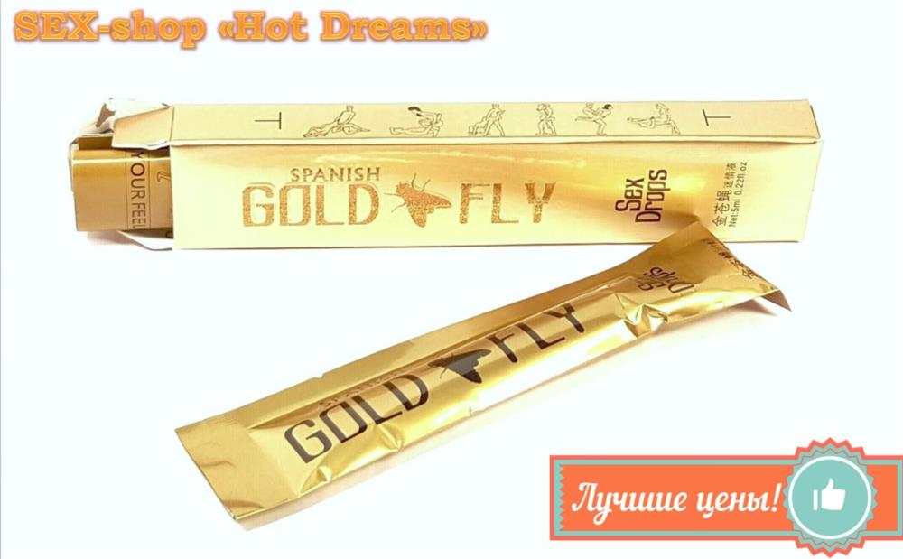 Женский возбудитель в каплях Gold Fly Золотая мушка 1 шт - изображениe 5