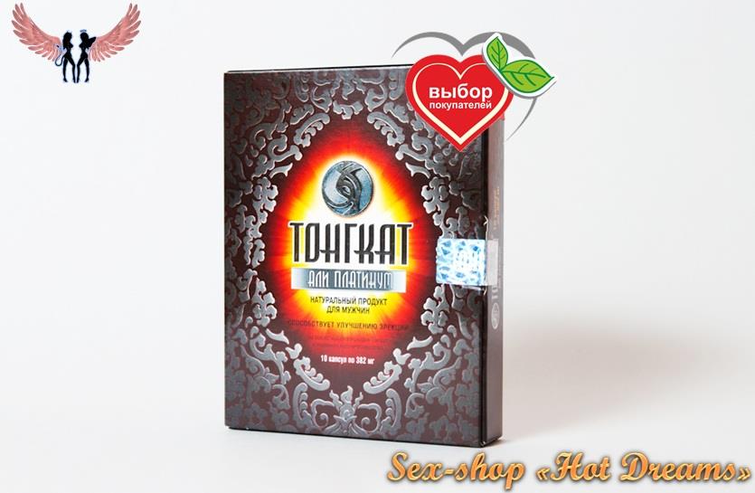 Тонгкат Али Платинум для повышения потенции и увеличения члена  - изображениe 1