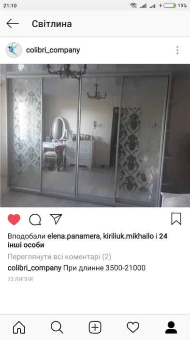 Сборщик - установщик корпусной мебели - изображениe 2