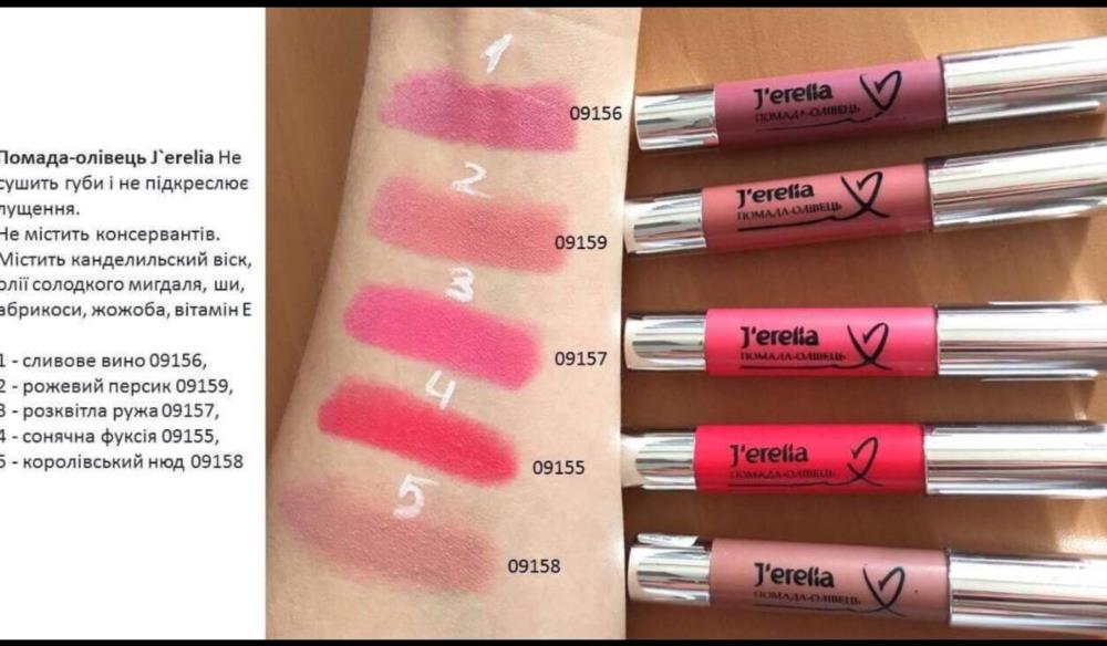 Помада-олівець - изображениe 1