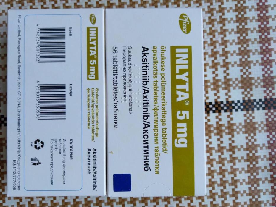 Инлита 5 мг - изображениe 1