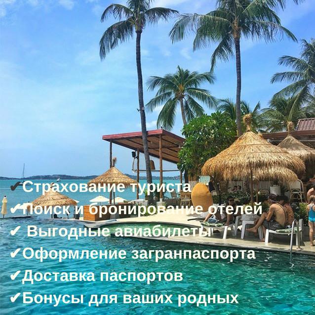 ВИЗОВАЯ ПОДДЕРЖКА ВИЗЫ в СШАКАНАДАВЕЛИКОБРИТАНИЯ - изображениe 4