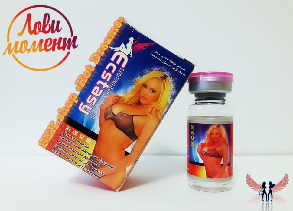 Возбуждающие каплипорошок Экстаз афродизиак для женщин  - изображениe 2