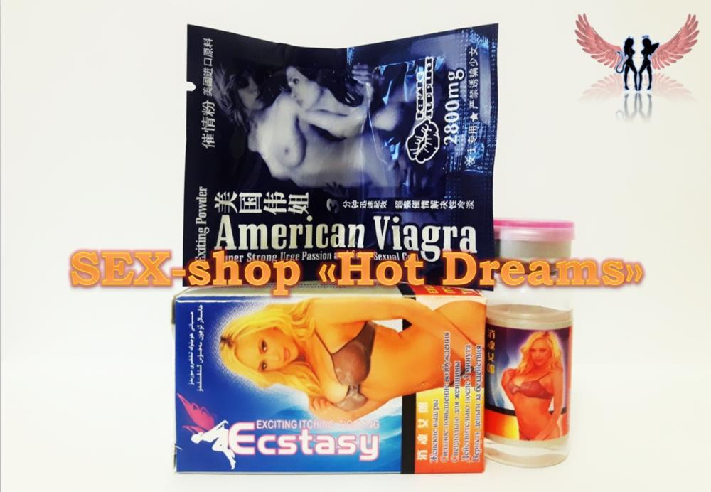 Возбуждающие каплипорошок Экстаз афродизиак для женщин  - изображениe 3