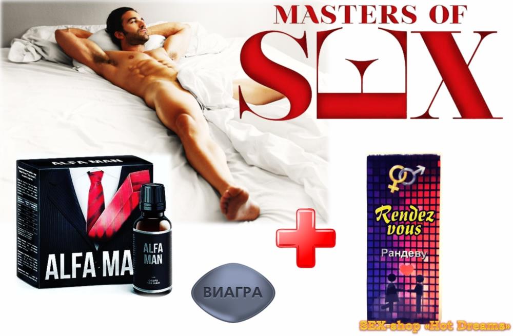 Мужской секс-набор CrazyMan капли Рандевутаблетка Genforse200капли Альфа Мэн  - изображениe 1