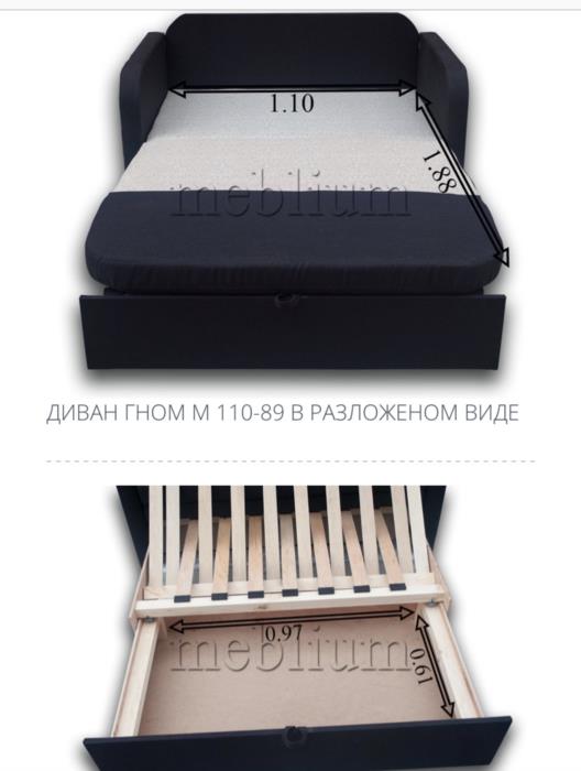 Диван розкладной - изображениe 3