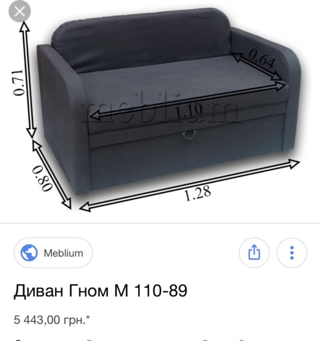 Диван розкладной - изображениe 4