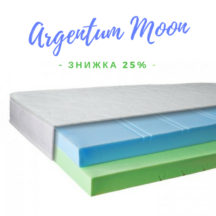Матрац Argentum Moon - изображениe 1
