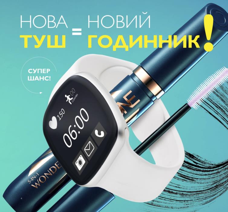 Продукция ORIFLAME c действующего каталога Чоколовка - изображениe 1