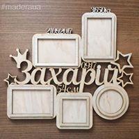 Фоторамка-метрика - изображениe 2