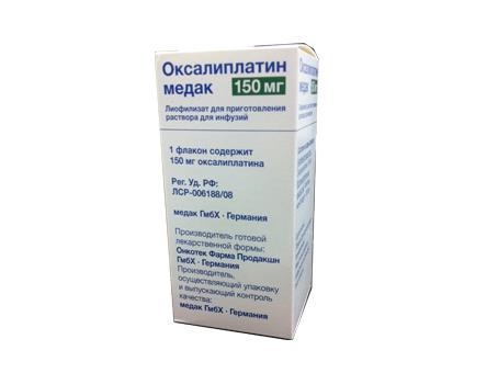 Продам Оксалиплатин Медак  Дешево Оксалиплатин  Оксалиплатин Медак цена Оксалиплатин 50 мг  Оксалиплатин 100 мг  Куплю Оксалиплатин - изображениe 3