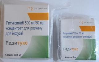 Продам Редитукс Ритуксимаб 100 мг - изображениe 1