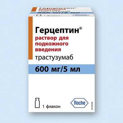 Герцептин лиофил пор динф 440 мг с раств 1 Хоффман-Ля Рош Лтд Швейцария - изображениe 3