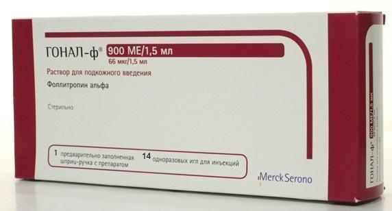 Гонал 900 ме Швейцария  4800 грн - изображениe 1