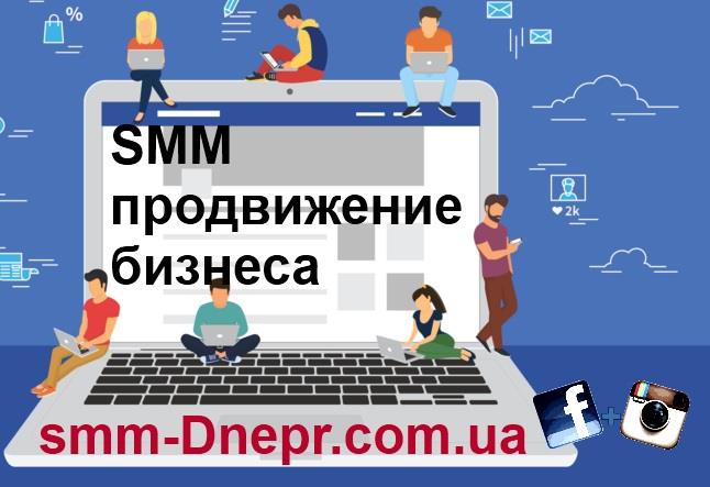 Таргетированная реклама в социальных сетях Instagram и Facebook  - изображениe 1