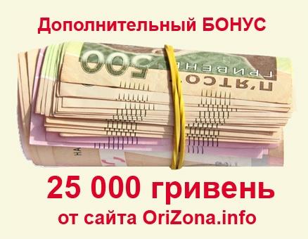 Дисконтная карта Орифлейм - изображениe 1