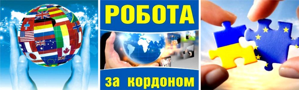 Работа для строителей в Польше и Германии - изображениe 1