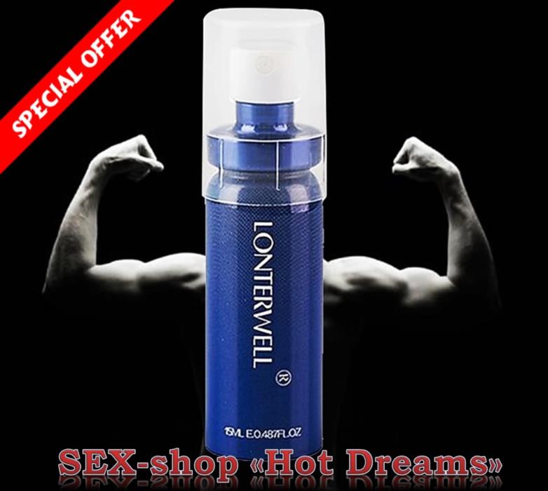 Мужской спрей Lonter Wellсредство для продления секса быстрого действия  - изображениe 1