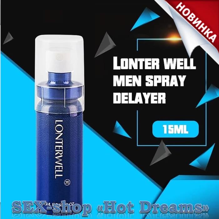 Мужской спрей Lonter Wellсредство для продления секса быстрого действия  - изображениe 3