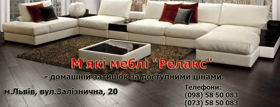 Кутки Львів купити - изображениe 1