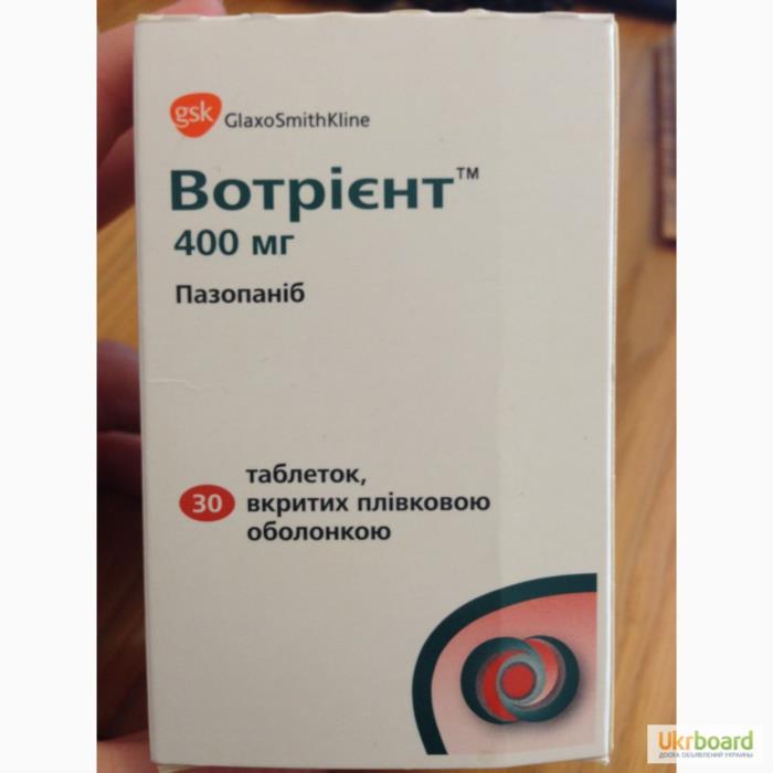 Продам дешево Вотриент 400мг  - 7000 грн торг  - изображениe 1