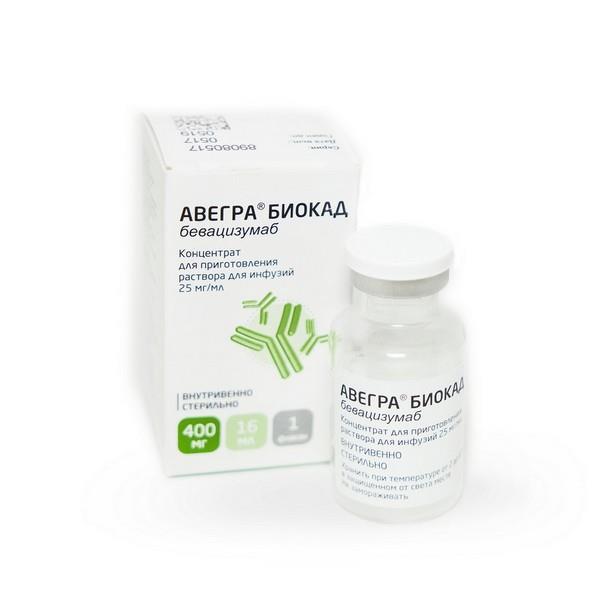 Продам дешево Авегра 400мг - 8500 грн торг  - изображениe 1