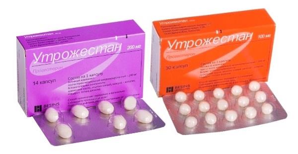 Продам Утрожестан 100мг 200мг 300 грн  - изображениe 1