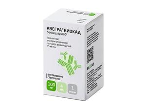 Продам Авегра аналог Авастина 400мг 8500грн - изображениe 1