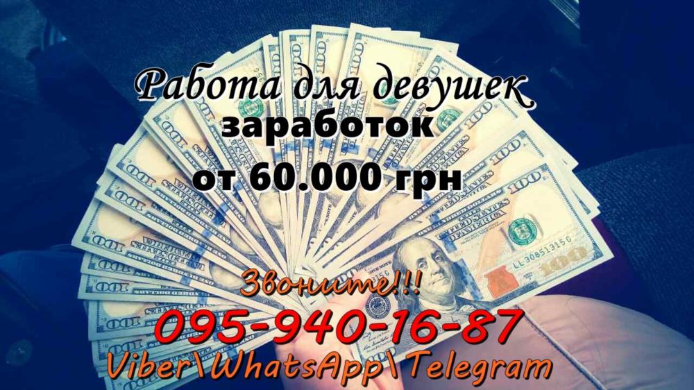 Требуется девушка массажистка - изображениe 1