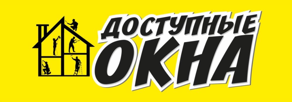 Балкон под ключ Доступные окна Ремонт балкона Остекление - изображениe 2