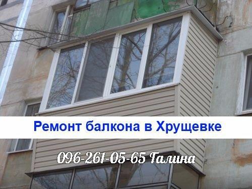 Металопластиковые окна - изображениe 5