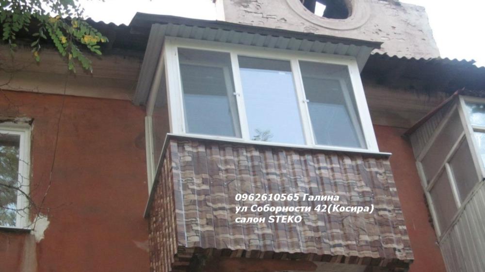 Балконы под ключ - изображениe 3